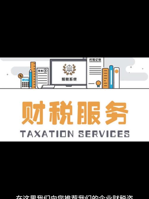 一支资深税务和财务顾问组成团队 云南万帮财税咨询服务
