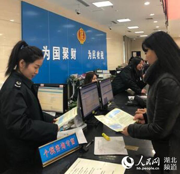 湖北税务优化窗口服务增强群众改革获得感