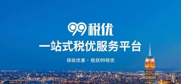 99企帮获 &ldquo;2021年度行业创新典范&rdquo;奖项!