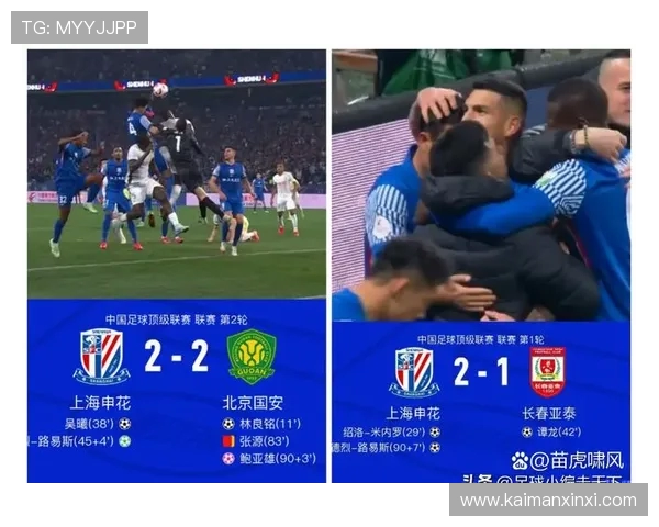 国安超级大逆转破41天不胜魔咒 4战浙江不败追近申花3分 国安超级大逆转破41天不胜魔咒 4战浙江不败追近申花3分