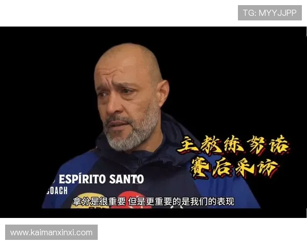 诺丁汉森林或将换帅努诺吐槽船王不理我疑似风雨欲来 诺丁汉森林或将换帅努诺吐槽船王不理我疑似风雨欲来