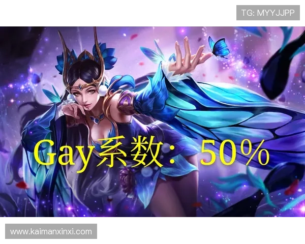 王者荣耀女子公开赛线上积分排位赛 aGirl与XVGirls第二局激战上演