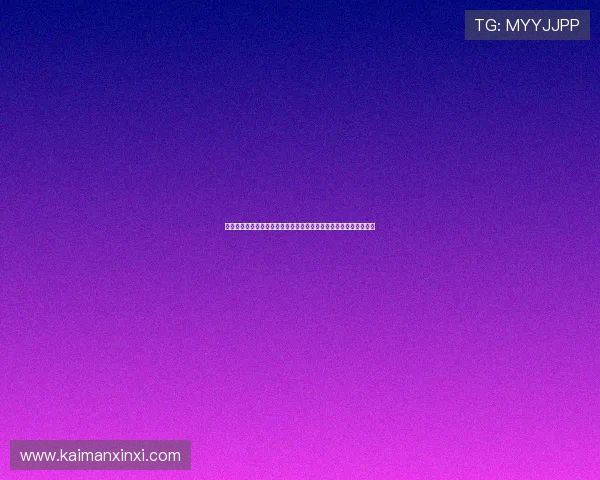 快船首发阵容揭晓哈登博格丹莱昂纳德小琼斯与祖巴茨联手对阵龙狮