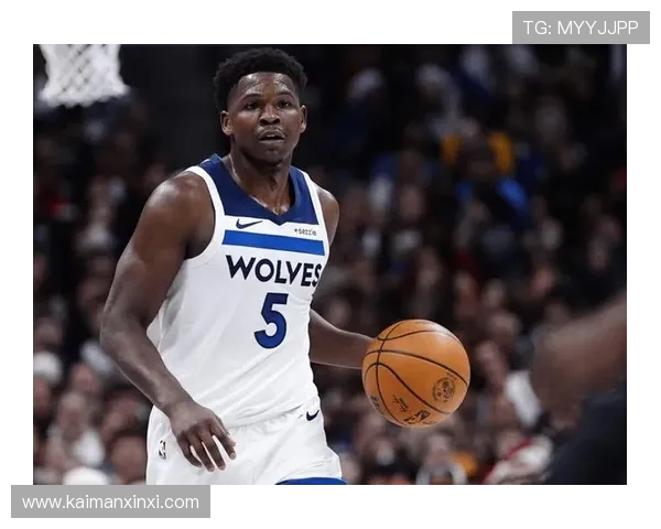 爱德华兹表现平平半场11投仅4中收获10分2篮板并有2次失误 爱德华兹表现平平半场11投仅4中收获10分2篮板并有2次失误