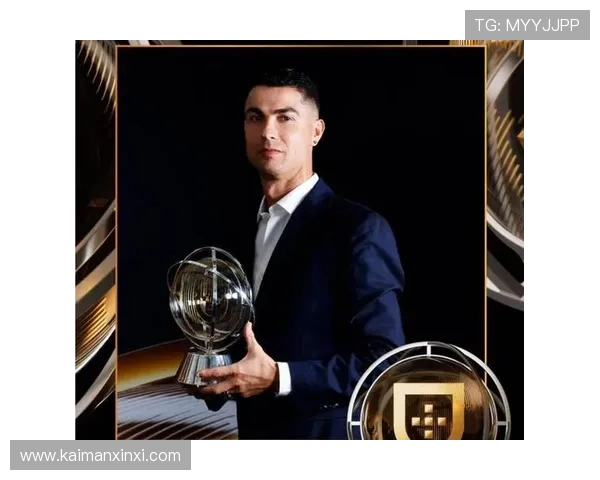 C罗获环球声望奖回应家人劝停称仍能为球队贡献为何不继续奋斗