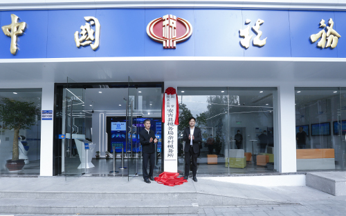 三亚市海棠区税务局办税服务厅