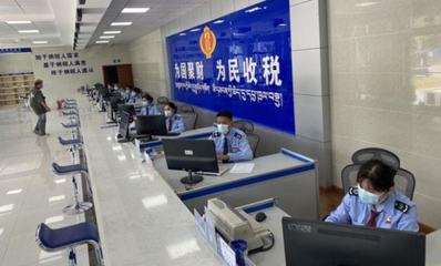 贡嘎县税务局便民举措如春风助力提升纳税人缴费人满意度、获得感
